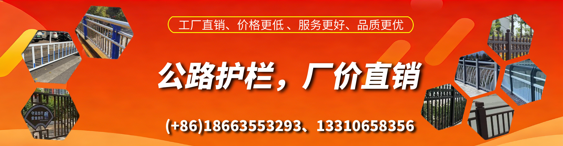 鸡西公路护栏生产厂家